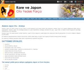 akdenizjaponoto.com: Akdeniz Japon Oto - Japon ve Kore Araçları Oto Yedek Parça Bayi Antalya - Akdeniz Japon Oto - Japon ve Kore Araçları Oto Yedek Parça Bayi Antalya
Akdeniz Japon Oto Tüm Japon ve Kore Araçları Yedek Parçaları