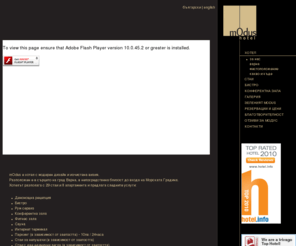 modushotel.com: Хотел мОдус - За нас
nZoom