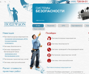 poseydon77.com: Посейдон
1С-Битрикс: Управление сайтом