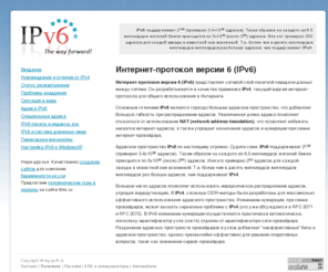 ing-ipv6.ru: ING-IPV6.RU: все о протоколе IPv6
Intel 8086 — первый 16-битный процессор компании Intel, выпущенный 8 июня 1978 года. Процессор имел набор команд, который применяется и в современных процессорах, именно от этого процессора берёт своё начало известная на сегодня архитектура x86.