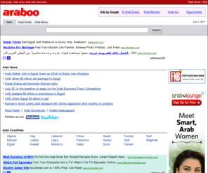 jadid.net: Arab News, Arab World Guide - Araboo.com
Arab at Araboo.com - A comprehensive Arab Directory, with categorized links to Arabic sites, news, updates, resources and more.