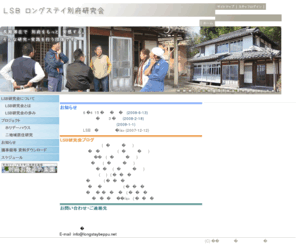 longstaybeppu.net: ロングステイ別府研究会 - 温泉都市「別府」での長期滞在型観光を研究・実践しています
別府でのロングステイ観光を研究/実地する、APU(立命館アジア太平洋大学)畠田ゼミと地域とが協働で行う研究会です。