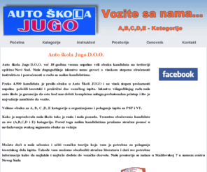 autoskolajugo.com: Auto Škola - Just another WordPress site
