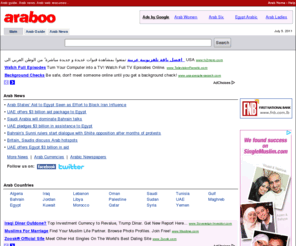 rasoul.org: Arab News, Arab World Guide - Araboo.com
Arab at Araboo.com - A comprehensive Arab Directory, with categorized links to Arabic sites, news, updates, resources and more.