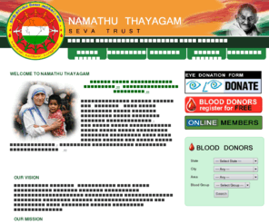 namathuthayagam.com: Welcome to NAMATHU THAYAGAM
