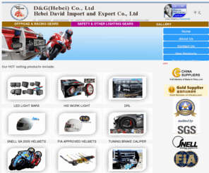 sino-parts.com: motorcycle parts, car parts_D&G (HEBEI) INTERNATIONAL
Hebei David Import and Export 