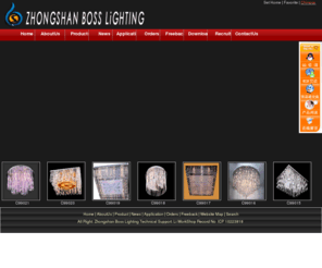 lighting85.com: Zhongshan Boss Lighting---Home
Zhongshan BoBoss Lighting -- R&D of civil,engineering and commercial lighting--,crystal chandeliers, pendant light,table and floor lamps,ss Lighting,Zhongshan Boss,Boss,Lighting,Boss Lighting