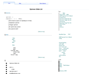 spinnen.co.jp: Webカタログサイト構築 Spinnen Gilde Ltd.
Webカタログサイト構築 電子カタログ サイト 制作  ネットコレッパー / NetColleper II 