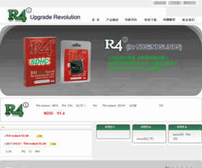 r4i-redant.com: www.33ee.com,zooskool.com,www.zuobb.tv.com,39sss,www