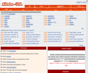 alibaba-usa.com: 世界贸易网站,国际批发商网站.全球展会信息
免费国际批发商联系信息网站,全球展会信息,世界贸易服务网站,批发商,耒自国家包括：美国，欧洲，中国，非洲，亚洲，中东，大洋洲，北美洲，南美洲