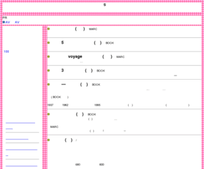 ore-s.info: 1 - VALUE DOMAIN:バリュードメイン
ドメイン登録代行（＋無料メール転送＋自由に設定可能な無料ネームサーバー＋無料ダイナミックDNS＋無料URL転送＋無料・有料サーバー）を提供するドメイン総合サービスです。