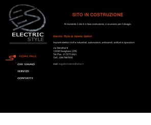 electric-style.com: Electric Style - Savigliano - impianti elettrici civili e industriali, automazioni,antincendi, antifurti e riparazioni
