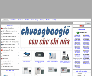 chuongbaogio.com: CHUONG BAO GIO-GIAI PHAP CONG NGHE-CAMERA-AM THANH-MAY CHAM CONG
CHUÔNG BÁO GIỜ, CHUÔNG BÁO KHÔNG DÂY, CHUÔNG BÁO GIỜ HỌC, CHUÔNG BÁO GIỜ LÀM VIỆC