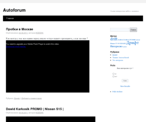 autoforum.ws: Автофорум
Форум для автомобилистов.
