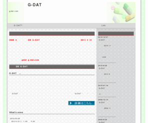 g-dat.com: 後発医薬品DB G-DAT TOPページ
後発医薬品DB G-DAT