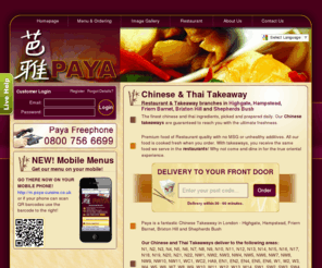 paya-cuisine.com: Paya Cuisine - Chinese Restaurant and Takeaway in Highgate, Hampstead, Friern Barnet, Brixton Hill and Shepherds Bush - Homepage
The Homepage - Chinese Restaurants and Takeaways across London. WORLD FAMOUS food delivered to N2, N4, N6, N7, N8, N10, N19, NW3, NW5, NW11 and more