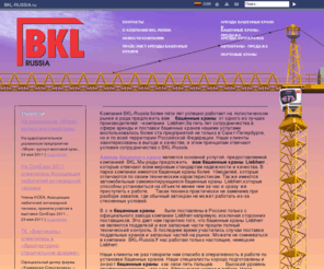 bkl-russia.ru: Башенные краны и аренда башенных кранов от компании БКЛ.
Башенные краны и аренда башенных кранов