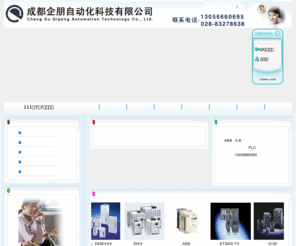 cdqpkj.com: 成都企朋自动化科技有限公司
