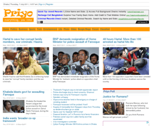 e-mela.com: PRIYO | Bangladesh, Breaking News, Politics, Business, Technology, Entertainment, Life, Photo & Video News
