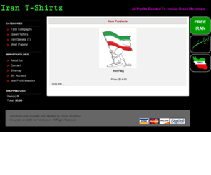 irantshirts.com: Iran T-Shirts, Support The Green Movement
Iran T-Shirts :  - Green Tshirts Farsi Calligraphy Iran General iran tshirts, iran tshirts, iran green tshirt, farsi tshirts