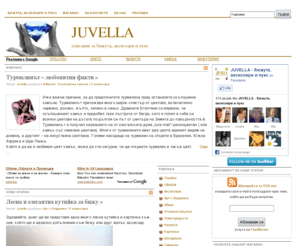 juvella.com: Бижута, Аксесоари и Лукс - Juvella ( Ювела )
Бижута, Аксесоари и Лукс - „ЮВЕЛА” е първото и единствено онлайн списание за бижута и аксесоари в България. Статии за бижута. Магазин за бижута