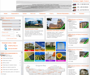 buy-in-bg.com: Недвижимость в Болгарии- куплю квартиры, дома, апартаменты в Болгарии
У нас есть богатая база недвижимости в Болгарии. Здесь вы найдете предложения о продаже квартир в Болгарии, домов в Болгарии, участков под строительство в Болгарии. Предлагаем коммерческую недвижимость- продажа офисов, магазинов, инвестиционных проектов,