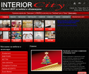 interiorcity.net: InteriorCity
InteriorCity