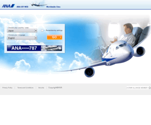 ana.mobi: ANA SKY WEB - ANA Worldwide Sites
The official ANA website for those residing outside of Japan. ANA-Japan's finest airline servicing destinations in/to/from Japan. A Star Alliance Member.