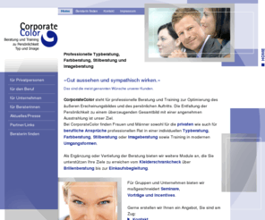 corporatecolor.de: CorporateColor - Typberatung, Imageberatung, Farbberatung und Stil
deutschlandweit: professionelle Typberatung, Farbberatung, Stilberatung,  Imageberatung