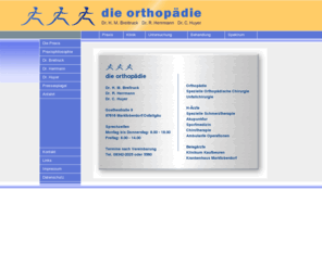 dieorthopaedie.com: Die Orthopädie - Orthopädische Gemeinschaftspraxis Marktoberdorf/Ostallgäu
Unser Leistungsangebot: Orthopädie, Spezielle orthopädische Chirurgie, Unfallchirurgie - Spezielle Schmerztherapie, Akupunktur, Sportmedizin, Chirotherapie, Ambulante Operationen