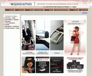 Фото из рубрик: Www каталог одежды www и Ваш салон красоты