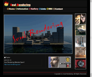 soul-rendering.com: Soul Rendering
フフッ！naka王です！！