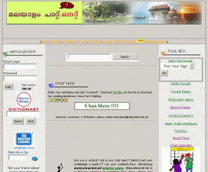 malayalam chat sites