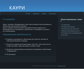 kaypu.com: Kaypu
Kaypu