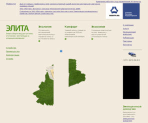 obitel.ru: Обитель. Отопление, вентиляция, кондиционирование.
