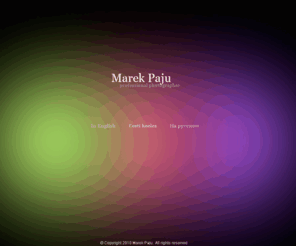 marekpaju.com: Marek Paju Photography
