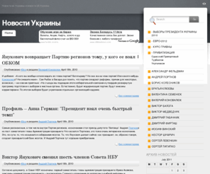 40ka.com: Новости Украины
Новости Украины - Лента новостей и событий
