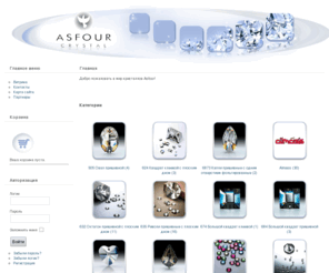 asfourcrystals.biz: Asfour Crystal
Асфур Кристалл Asfour Crystal