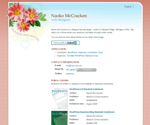 nao-net.com: Naoko McCracken | Web Designer in Pleasant Ridge, Michigan
Naoko McCracken | Web Designer in Pleasant Ridge, Michigan
