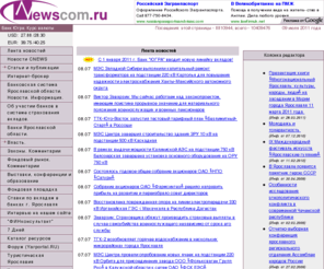 newscom.ru: йОЖПТНБГЙПООП-УЕТЧЙУОЩК РПТФБМ NewsCOM.RU
