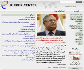 kirkukcenter.com: Kirkuk Center -- kirkukcenter.com --
 DotNet Company
One of the most popular Web design and Information Technology Company in Kurdistan, Web design, Web programming, Database, Software, Networking, Security