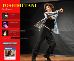 toshimi.org: ジャズダンサー 谷 寿美 オフィシャルサイト [Toshimi Tani =jazz dancer=]
ジャズダンサー谷 寿美 のウェブサイトです。