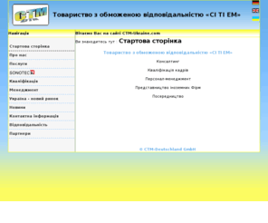 ctm-ukraine.com: CTM Gesellschaft für Consulting, Training und Management Deutschland mbH
CTM-Deutschland GmbH