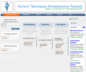 mynewsolution.ru: База знаний ИПИР
