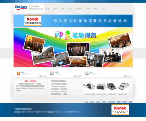 dekey.com: dekey.com - /
