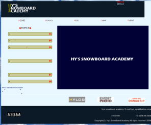 hys-sba.com: HY'S snowboard academy
第２・３期デモンストレーター　加藤昇を筆頭に、個性的なインストラクターが揃っています。ｋｉｄｓからシニア、初心者からインストラクター所持者まで幅広く、親切・丁寧をモットーにレッスンを行っております。