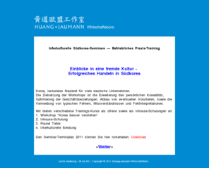 korea-seminare.com: Interkulturelles Training, Korea-Seminare für interkulturelle Kompetenz in Handeln und Kommunikation
Korea besser verstehen - interkulturelles Training. Unsere erfahrene Trainer stammen aus dem jeweiligen Kulturram, so erhalten Sie stets Informationen aus erster Hand.