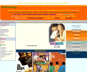 bollywood.gr: SNNetwork SNN.GR
Bollywood.gr film movies Bollywood Greece Ταινιες Lyrics translations music moovies Νέα ΕΛΛΑΣ