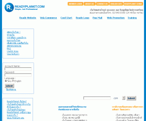 readyplanet.com: ReadyPlanet ٻ 䫵ٻ á ˭ش㹻 
䫵ٻ ѹѺ 1 - ٻ سµͧ ٻẺ§ ٹԡ 24  ,дǡ ҹ ԷҾ٧ Ҥش
