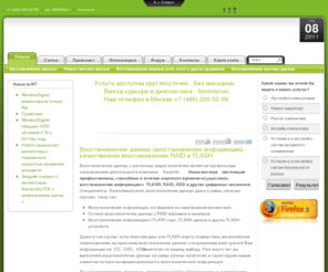 saveinfo.ru: ( ) -  RAID  FLASH
 SaveInfo     ,      ,  FLASH,    RAID    .